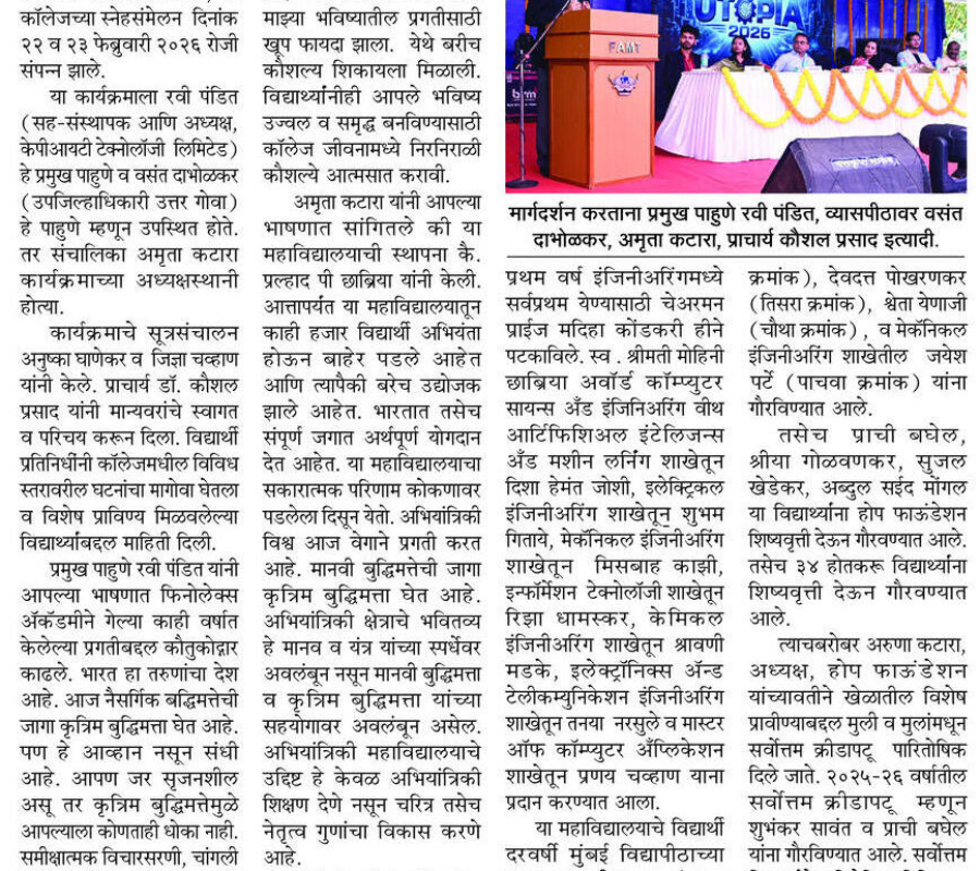 WhatsApp Image 2026-02-26 at 4.24.38 PM